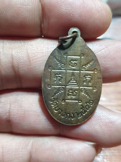 เหรียญหวงพ่อวุ้น พรหมโชติ วัดบางกง ปี2542 เนื้อนวะโลหะ สภาพสวย

 รูปที่ 4