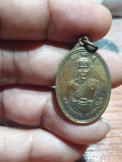 เหรียญหวงพ่อวุ้น พรหมโชติ วัดบางกง ปี2542 เนื้อนวะโลหะ สภาพสวย

 รูปที่ 6
