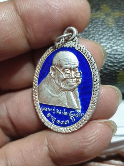 เหรียญปู่หิน ปภงกโร อายุ 133 ปี วัดโพธาราม ขอนแก่น ปี 40 เนื้อเงิน ลงยาน้ำเงิน สวยแชมป์โลกไม่ผ่านการใช้ รูปที่ 5