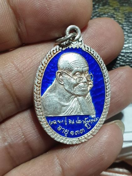 เหรียญปู่หิน ปภงกโร อายุ 133 ปี วัดโพธาราม ขอนแก่น ปี 40 เนื้อเงิน ลงยาน้ำเงิน สวยแชมป์โลกไม่ผ่านการใช้ รูปที่ 6