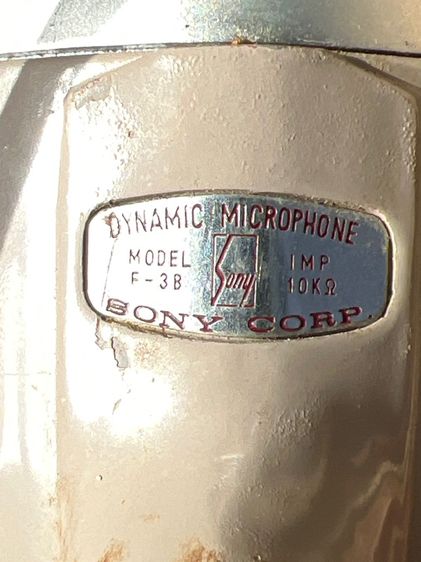 ไมล์โคโฟโบราณ รูปที่ 2