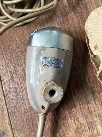 ไมล์โคโฟโบราณ รูปที่ 4