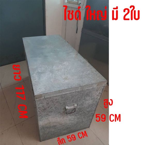 ลังใส่ของตลาดนัดสังกะสีพร้อมรถเข็น