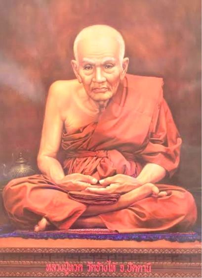 .พระหลวงปู่ทวด วัดช้างให้ พิมพ์เตารีดหลังตัวหนังสือ ((บล็อคนะใหญ่..จีวรใหญ่..หลัง 10 ขีด)) เนื้อทองแดง ปี 2524 สภาพสวย ผิวรุ้ง  รูปที่ 5