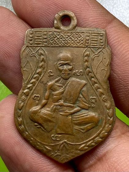 เหรียญหลวงพ่อจง