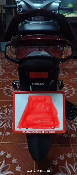 2023 wave 125i led  รูปที่ 6