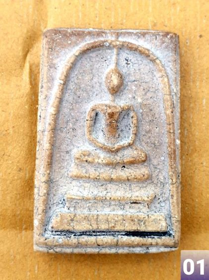 พระสมเด็จ