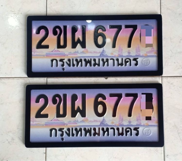 กรอบทะเบียนกันน้ำ100