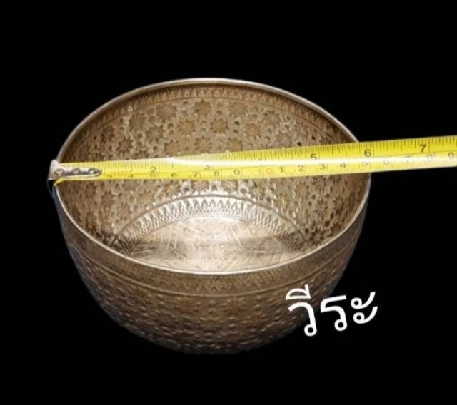 18ขันเงิน,  ขันเงินโบราณ, ขันเงินกะไหล่ทอง รูปที่ 3