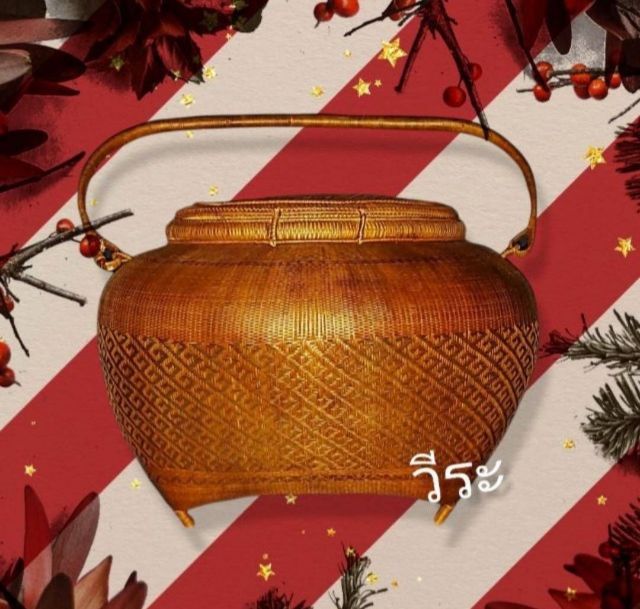 46ตะกร้าสำหรับถือ, ตะกร้าไม้ไผ่สานลายขิด, ตะกร้าไม้ไพศาล รูปที่ 2