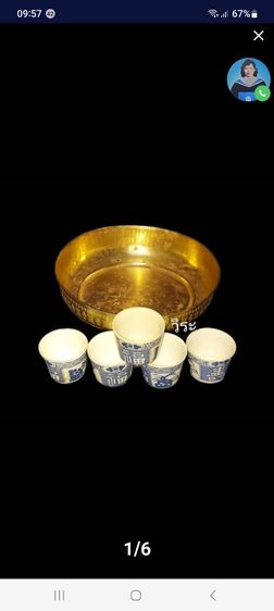 อื่นๆ 63กี๋ชาทองเหลือง, กี๋ชาทองเหลืองโบราณ