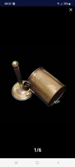 51ที่โรยสลิ่มโบราณ, ที่โรยสลิ่มทองเหลือง