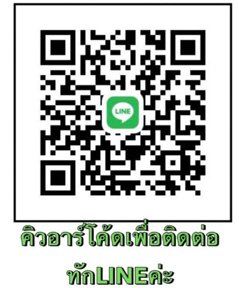 พระเครื่องวัตถุโบราณของเก่าๆคริ๊กโลโก้เข้าร้านได้เลยค่ะ 0-888-9-66466 รูปที่ 9