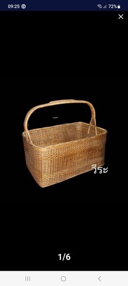 76ตะกร้าหวาย, ตะกร้าหวายโบราณ, ตะกร้าหวายสาน