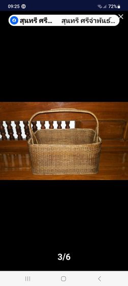 76ตะกร้าหวาย, ตะกร้าหวายโบราณ, ตะกร้าหวายสาน รูปที่ 2