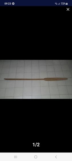 77พาย, ไม้พาย, พายไม้สัก รูปที่ 2