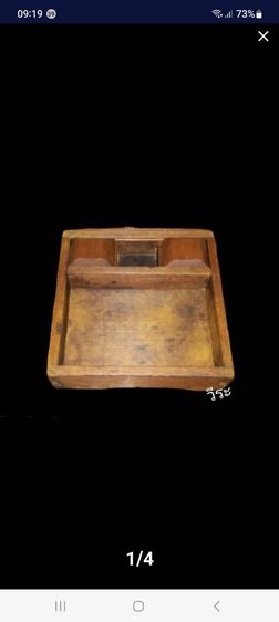 อื่นๆ 80เชี่ยนหมาก, เชี่ยนหมากไม้, เชี่ยยนหมากไม้สักโบราณ