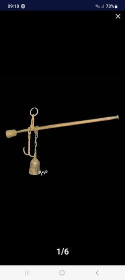 81ตาชั่ง, ตาชั่งโบราณ