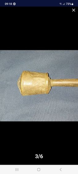 81ตาชั่ง, ตาชั่งโบราณ รูปที่ 3