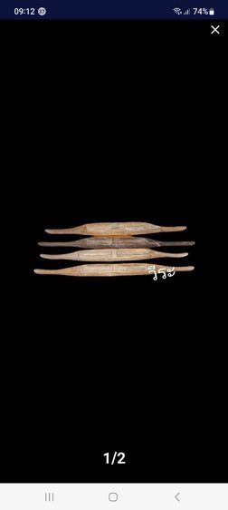 86กระสวยทอผ้า, กระสวยทอผ้าโบราณ