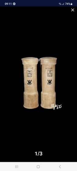 87กระบอกออมสิน, กระบอกออมสินทรงตู้ไปรษณีย์