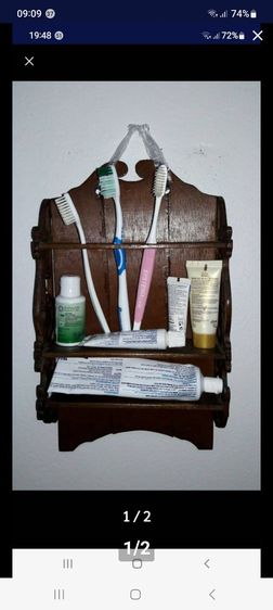 89ที่ใส่แปรงสีฟัน, ที่ใส่แปรงสีฟันโบราณ รูปที่ 2