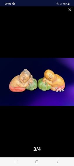 อื่นๆ 92ตุ๊กตาไม้เเกะสลัก, ตุ๊กตาไม้สักเเกะสลักโบราณ