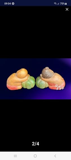 92ตุ๊กตาไม้เเกะสลัก, ตุ๊กตาไม้สักเเกะสลักโบราณ รูปที่ 3