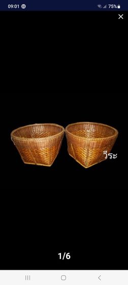 96กระบุงไม้ไผ่สาน, กระบุงไม้ไผ่สานโบราณ