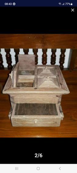 106เชี่ยนหมาก, เชี่ยนหมากไม้สัก, เชี่ยนหมากไม้สักโบราณ รูปที่ 4