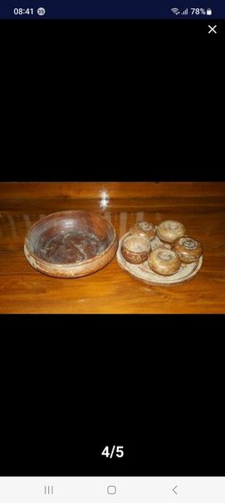 107เชี่ยนหมาก, เชี่ยนหมากไม้สัก, เชี่ยนหมากไม้สักโบราณ