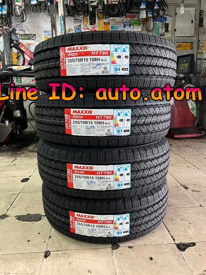 ขาย ยาง Maxxis 255-70-15 (HT-780) ใหม่ ปี 26 รูปที่ 3