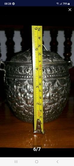 111หม้ออวย, หม้ออวยเงิน, หม้ออวยเงินโบราณ รูปที่ 4