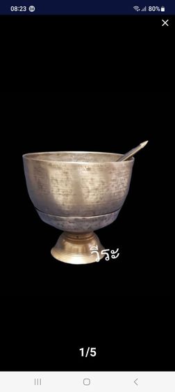 อื่นๆ 114ขันลงหิน, ขันลงหินโบราณ