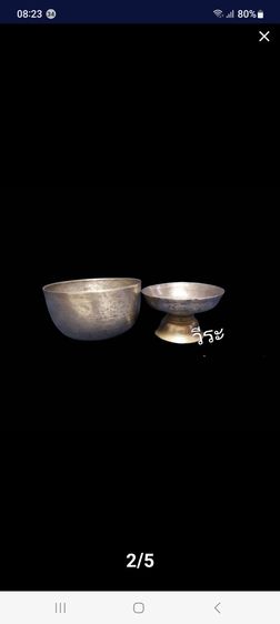 114ขันลงหิน, ขันลงหินโบราณ รูปที่ 2