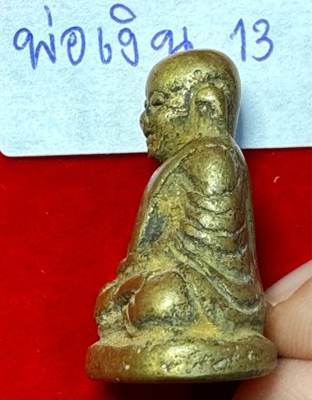 หลวงพ่อเงิน วัดบางคลาน รูปหล่อโบราณ ลอยองค์ พิมพ์นิยม เนื้อทองผสม รูปที่ 3