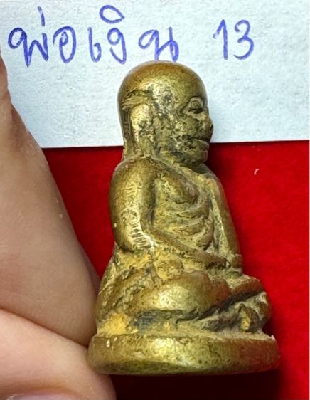 หลวงพ่อเงิน วัดบางคลาน รูปหล่อโบราณ ลอยองค์ พิมพ์นิยม เนื้อทองผสม รูปที่ 2