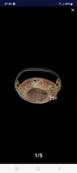 130กระเช้า, กระเช้าทำจากกะลาแกะสลัก, กระเช้ากะลาแกะสลัก