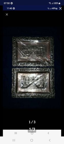 137ถาดกะไหล่เงิน, ถาดกะไหล่เงินโบราณ