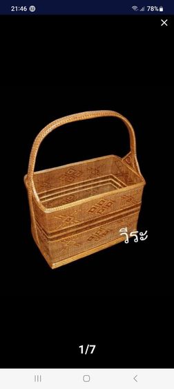 162ตะกร้าหวายตะกร้าหวายสานลายขิด