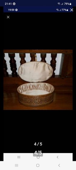 166กระเป๋าหวายถือ, กระเป๋าถือ รูปที่ 2