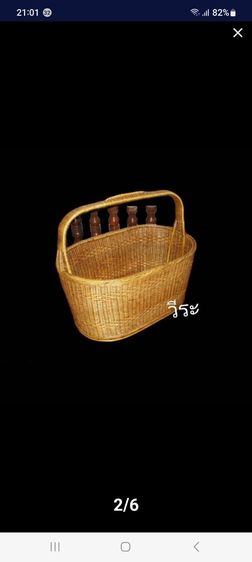 170ตะกร้าหวายสาน, ตะกร้าหวายสานโบราณ