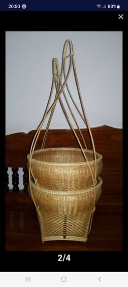 175กระบุง, กระบุงพร้อมสาแหรก รูปที่ 2