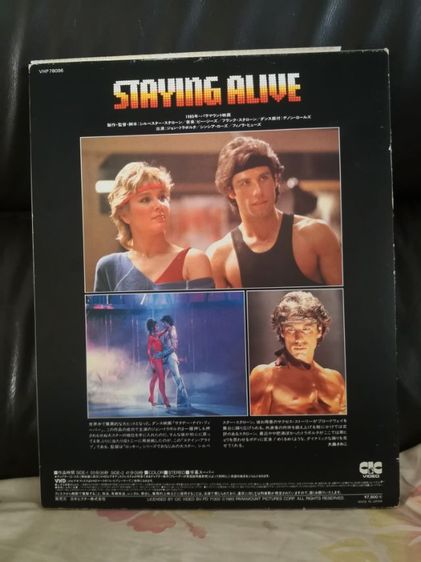 แผ่​น​ VHD รูปที่ 6