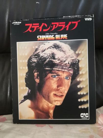 แผ่​น​ VHD รูปที่ 5