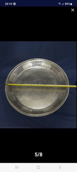 200ถาดทองเหลืองเนื้อเเปะตัง, ถาดทองเหลืองขาว รูปที่ 8