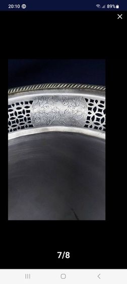 200ถาดทองเหลืองเนื้อเเปะตัง, ถาดทองเหลืองขาว รูปที่ 4