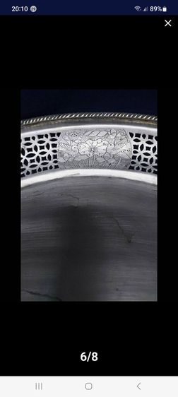 200ถาดทองเหลืองเนื้อเเปะตัง, ถาดทองเหลืองขาว รูปที่ 5