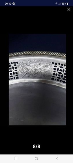 200ถาดทองเหลืองเนื้อเเปะตัง, ถาดทองเหลืองขาว รูปที่ 6