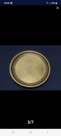 201ถาดทองเหลืองขาว, ถาดทองเหลืองเนื้อแปะตัง